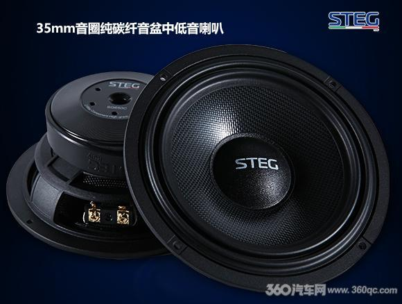 史泰格SG650C 中低音 史泰格SG650C 中低音