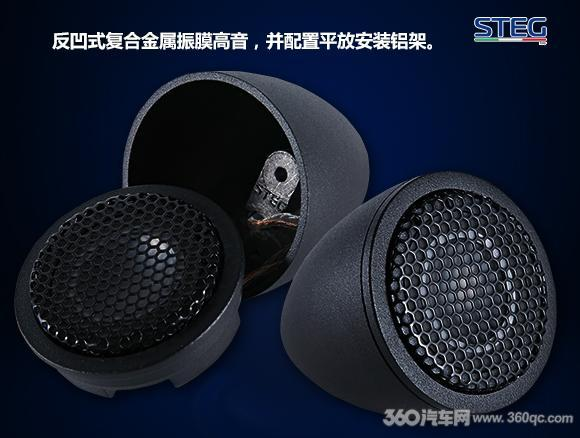 史泰格SG650C 高音 史泰格SG650C 高音
